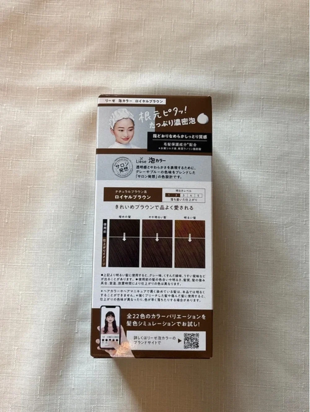 Kao Liese Bubble Hair Dye Royal Brown NEW